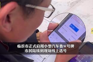 开云app苹果手机下载截图3